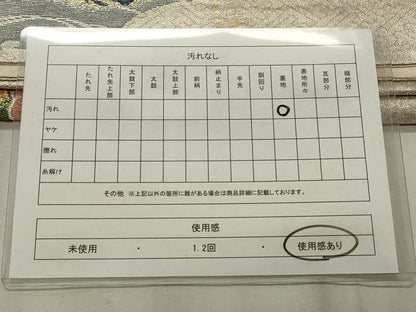 平和屋着物◎佐賀錦　六通柄袋帯　唐織　花丸文　金銀糸　正絹　逸品　CABD2295qe