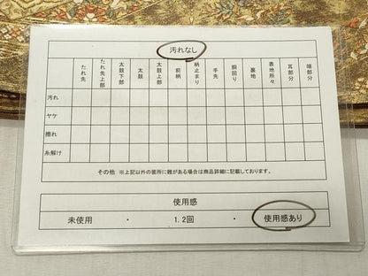 平和屋着物◎六通柄袋帯 唐織 花鳥文 金銀糸 正絹 逸品 CABD2299qe