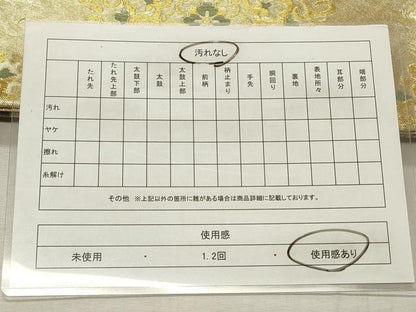平和屋着物◎佐賀錦　六通柄袋帯　花菱文　金糸　正絹　逸品　CABD2303qe
