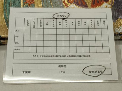 平和屋着物◎六通柄袋帯　唐織　花蝶丸文　金銀糸　正絹　逸品　CABD2304qe