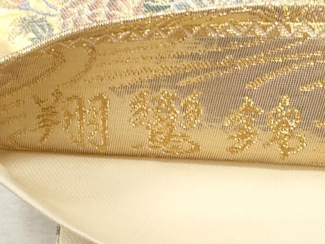 平和屋着物◎六通柄袋帯 翔鸞錦 金糸 正絹 逸品 CABD2305qe
