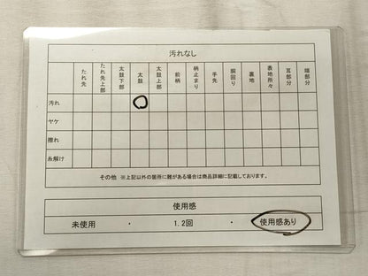平和屋着物◎六通柄袋帯　花丸文　金糸　正絹　逸品　CABD2311qe