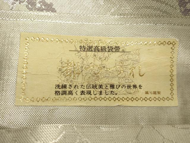 平和屋着物◎六通柄袋帯 風景文 都つづれ 銀糸 正絹 逸品 CABD2316qe