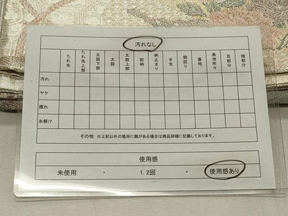 平和屋着物◎900特選佐賀錦 六通柄袋帯 絵巻花鳥文 金銀糸 正絹 逸品 CABD2317qe