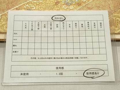 平和屋着物◎六通柄袋帯 斜線花鳥文 金糸 正絹 逸品 CABD2320qe