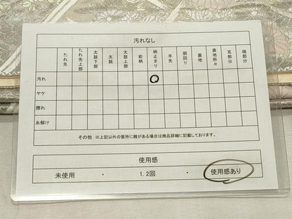 平和屋着物◎六通柄袋帯 風景文 プラチナ箔 正絹 逸品 CABD2323qe