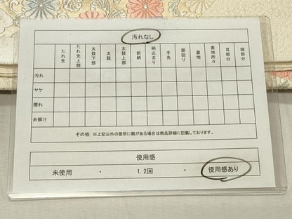 平和屋着物◎六通柄袋帯 唐織 花車文 金銀糸 正絹 逸品 CABD2324qe