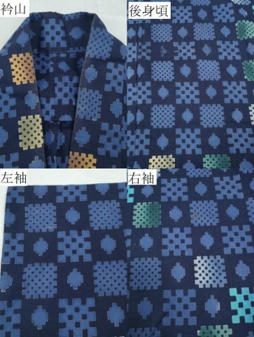 平和屋着物∴夏物 浴衣 市松吉祥文 綿 逸品 CABD2409ng