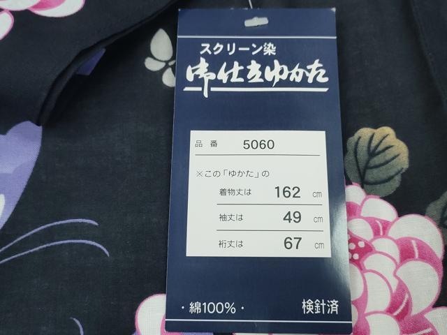 平和屋着物∴夏物 浴衣 舞蝶乱菊 黒地 綿 逸品 未使用 CABD2410ng