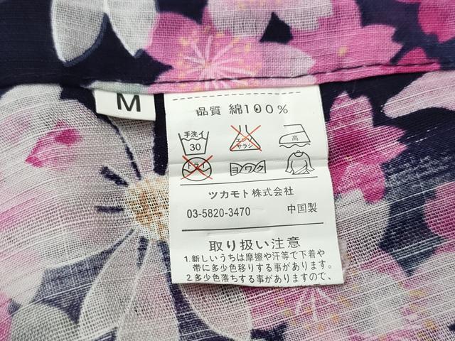 平和屋着物∴夏物 浴衣 薔薇 舞蝶文 綿 逸品 CABD2412ng