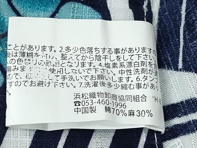 平和屋着物∴夏物 浴衣 紫陽花 綿麻 逸品 CABD2414ng