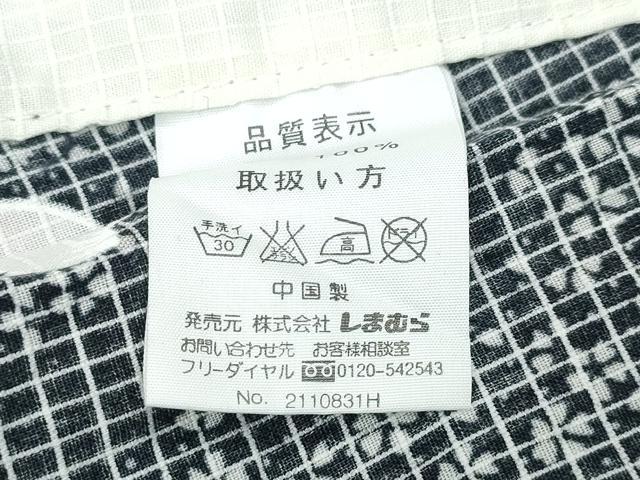 平和屋着物∴夏物 浴衣 綿紅梅 舞桜 ラメ 綿 逸品 CABD2415ng