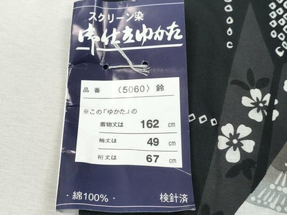 平和屋着物∴夏物 浴衣 矢羽根花火 黒地 綿 逸品 未使用 CABD2419ng