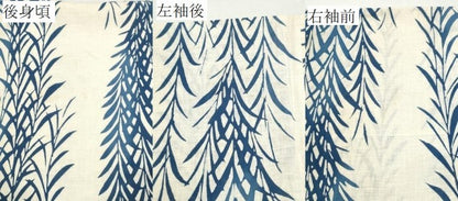 平和屋着物∴夏物 浴衣 草木文 綿 逸品 CABD2420ng