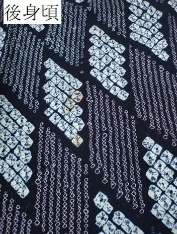 平和屋着物∴夏物 浴衣 有松鳴海絞り 菱文様 綿 逸品 CABD2427ng