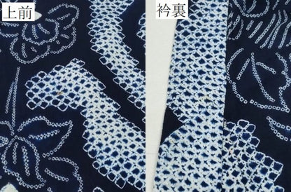 平和屋着物∴夏物 浴衣 有松鳴海絞り 枝花文 綿 逸品 CABD2429ng