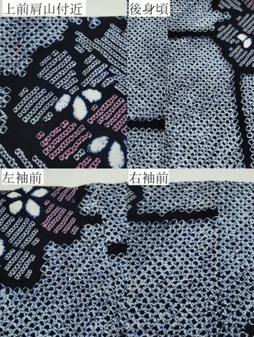 平和屋着物∴夏物 浴衣 有松鳴海絞り 舞花文 綿 逸品 CABD2433ng