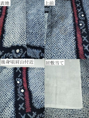平和屋着物∴夏物 浴衣 有松鳴海絞り 吉祥花文 綿 逸品 CABD2448ng