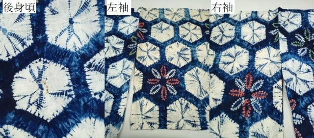 平和屋着物∴夏物 浴衣 有松鳴海絞り 亀甲花文 綿 逸品 CABD2450ng