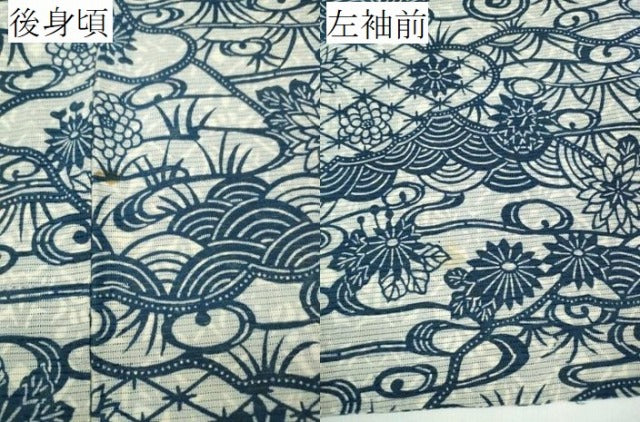 平和屋着物∴夏物 浴衣 綿絽 流水吉祥花文 綿 逸品 CABD2460ng