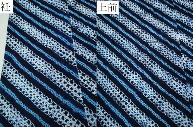 平和屋着物∴夏物 浴衣 有松鳴海絞り 斜線文 綿 逸品 CABD2467ng