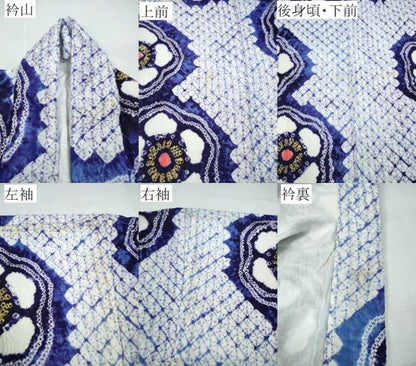 平和屋着物∴夏物 浴衣 有松鳴海絞り 舞花文 綿 逸品 CABD2468ng