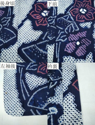 平和屋着物∴夏物 浴衣 有松鳴海絞り 流水扇面花文 綿 逸品 CABD2469ng