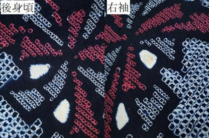 平和屋着物∴夏物 浴衣 有松鳴海絞り 舞花文 綿 逸品 CABD2472ng