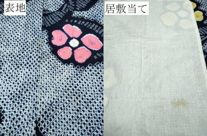 平和屋着物∴夏物 浴衣 有松鳴海絞り 舞葉花文 綿 逸品 CABD2478ng