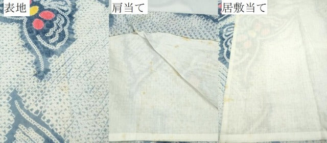 平和屋着物∴夏物 浴衣 有松鳴海絞り 舞蝶文 綿 逸品 CABD2479ng