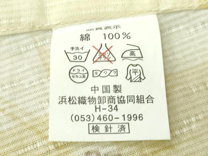 平和屋着物∴夏物 浴衣 百合 麻の葉文様 綿 逸品 CABD2485ng
