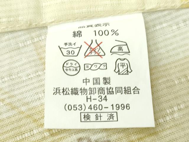平和屋着物∴夏物 浴衣 百合 麻の葉文様 綿 逸品 CABD2485ng