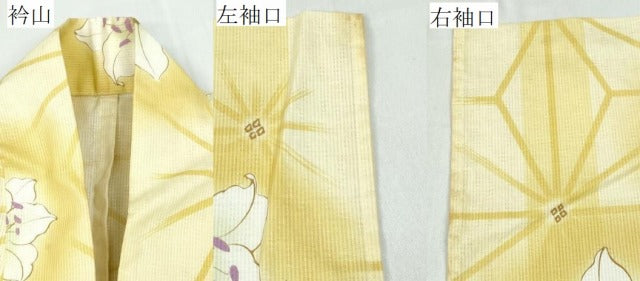 平和屋着物∴夏物 浴衣 百合 麻の葉文様 綿 逸品 CABD2485ng