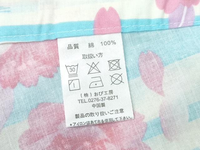 平和屋着物∴夏物 浴衣 舞蝶桜 綿 逸品 CABD2489ng