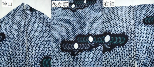 平和屋着物∴夏物 浴衣 有松鳴海絞り 舞花文 綿 逸品 CABD2491ng