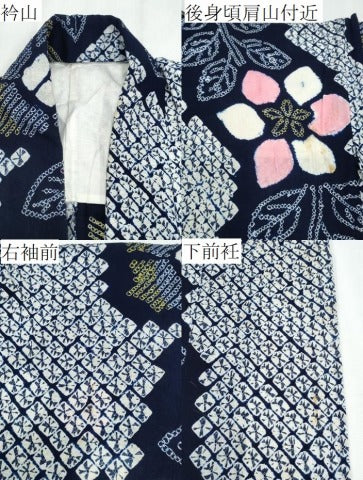 平和屋着物∴夏物 浴衣 有松鳴海絞り 枝花文 綿 逸品 CABD2492ng