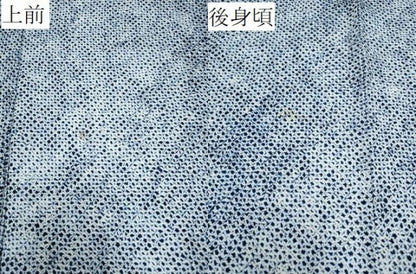 平和屋着物∴夏物 男性 浴衣 有松鳴海絞り 三浦絞り 綿 逸品 CABD2495ng