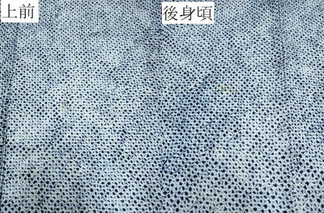 平和屋着物∴夏物 男性 浴衣 有松鳴海絞り 三浦絞り 綿 逸品 CABD2495ng