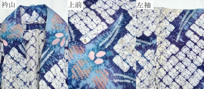 平和屋着物∴夏物 浴衣 有松鳴海絞り 杜若 綿 逸品 CABD2497ng
