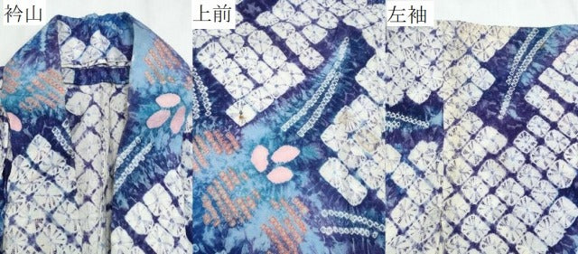 平和屋着物∴夏物 浴衣 有松鳴海絞り 杜若 綿 逸品 CABD2497ng