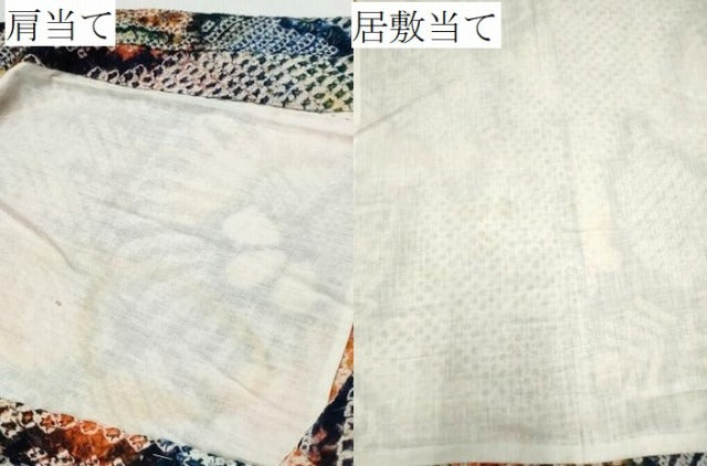 平和屋着物∴夏物 浴衣 有松鳴海絞り 舞菊文 綿 逸品 CABD2499ng