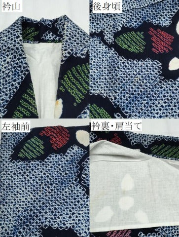 平和屋着物∴夏物　浴衣　有松鳴海絞り　舞花文　綿　逸品　CABD2501ng