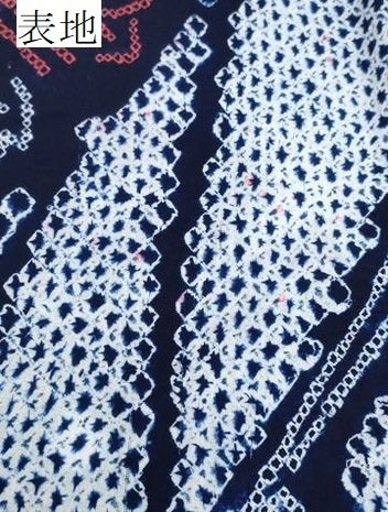 平和屋着物∴夏物 浴衣 有松鳴海絞り 花束文 綿 逸品 未使用 CABD2506ng