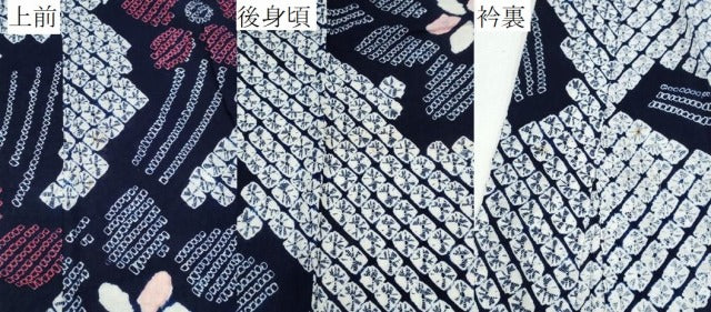 平和屋着物∴夏物 浴衣 有松鳴海絞り 吉祥花文 綿 逸品 CABD2507ng