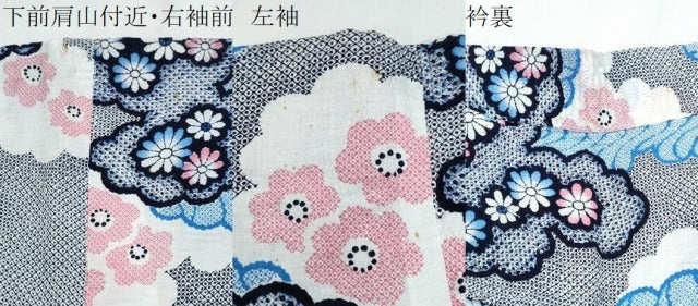平和屋着物∴夏物　浴衣　雲重ね花文　CABD2520ng