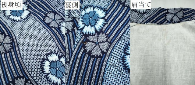 平和屋着物∴夏物 浴衣 斜線花文 CABD2521ng