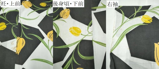 平和屋着物∴夏物　浴衣　チューリップ　綿　逸品　CABD2525ng