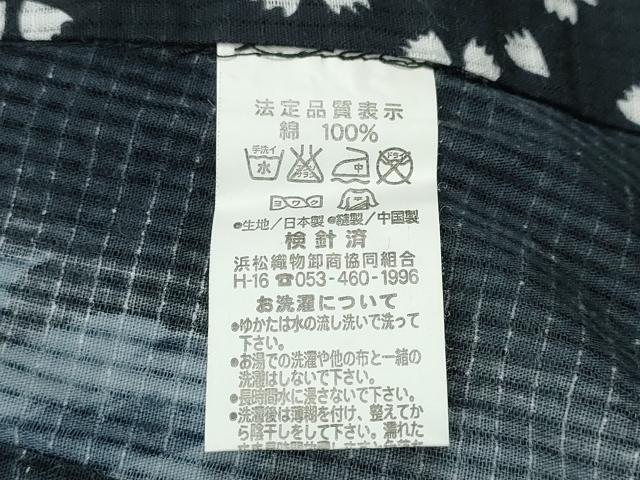 平和屋着物∴夏物 浴衣 綿紅梅 朝顔 舞花間道 黒地 綿 逸品 CABD2533ng