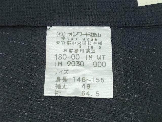 平和屋着物∴夏物 浴衣 舞桜 黒地 綿 逸品 CABD2540ng