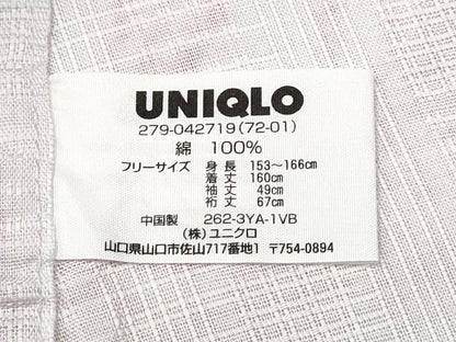 平和屋着物∴夏物　浴衣　毬　猫　綿　逸品　CABD2544ng